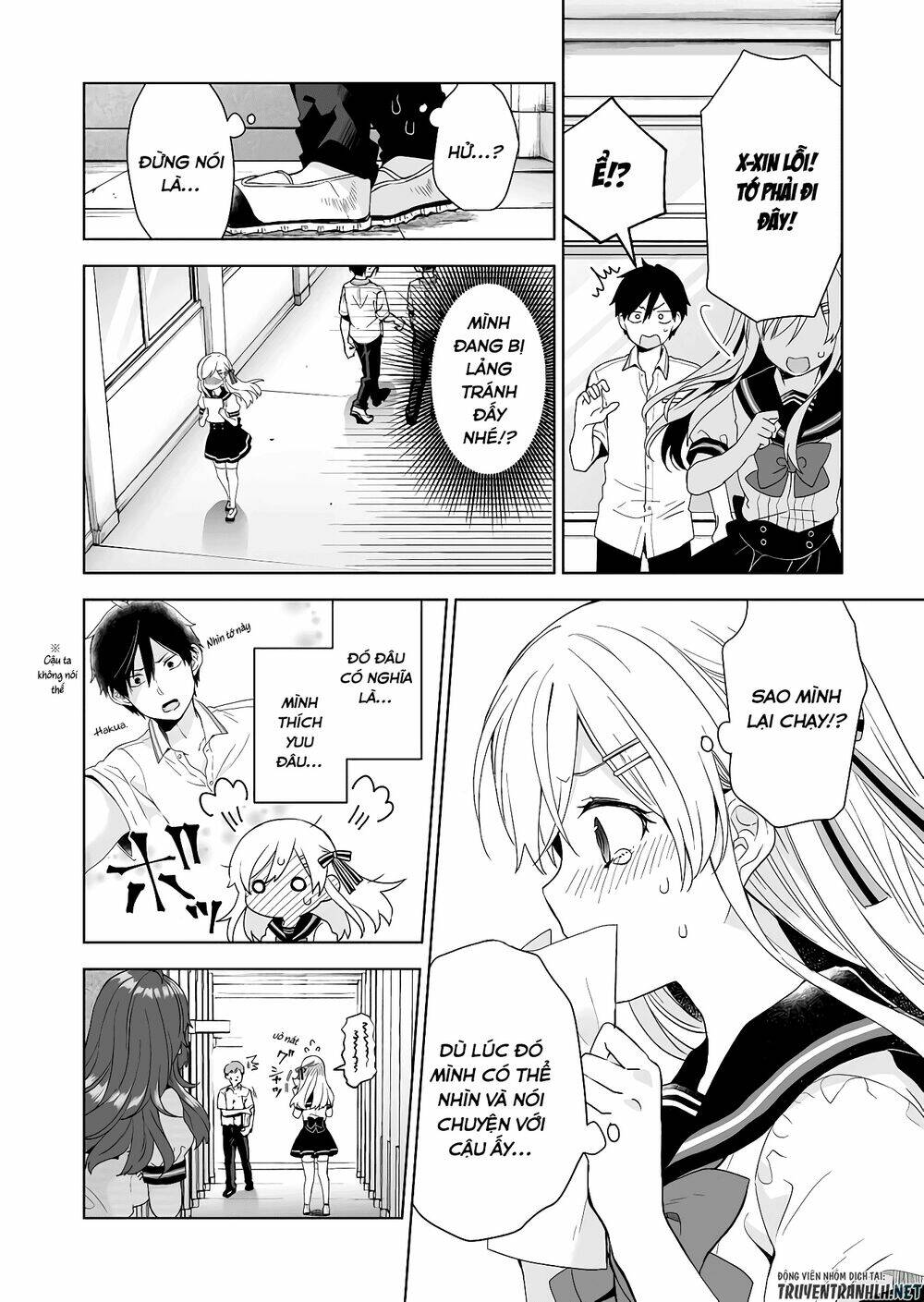 koi shita no de, haishin shite mita chapter 30 - Trang 2