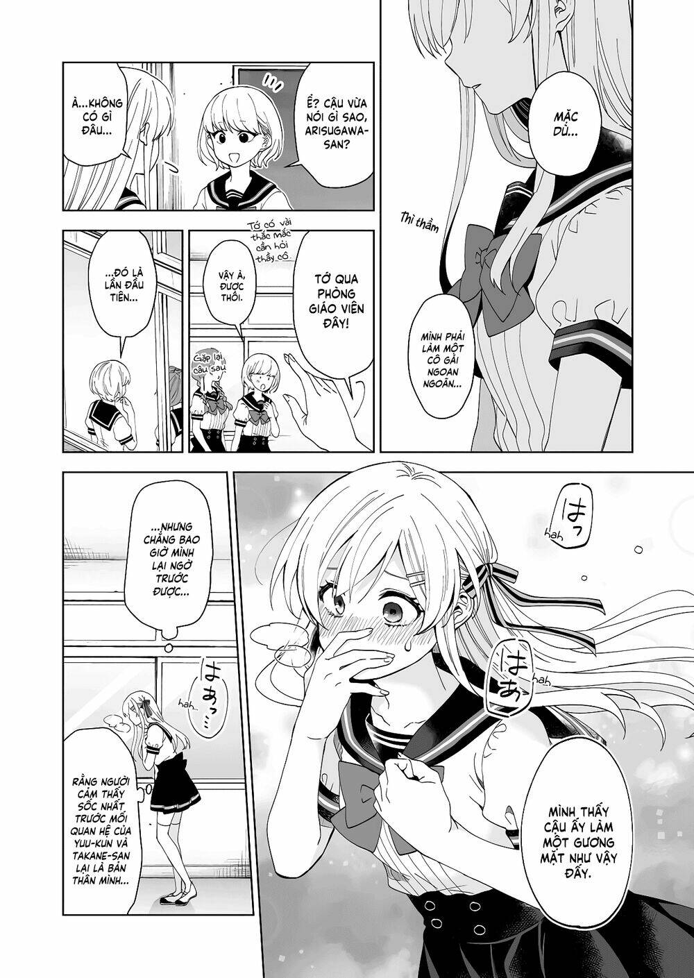 koi shita no de, haishin shite mita chapter 52 - Trang 2