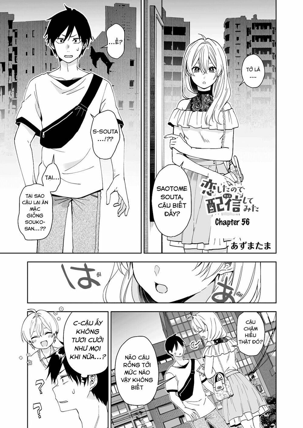 koi shita no de, haishin shite mita chapter 56 - Trang 2