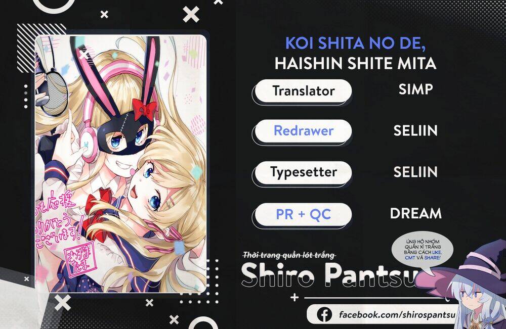 koi shita no de, haishin shite mita chapter 56 - Trang 2