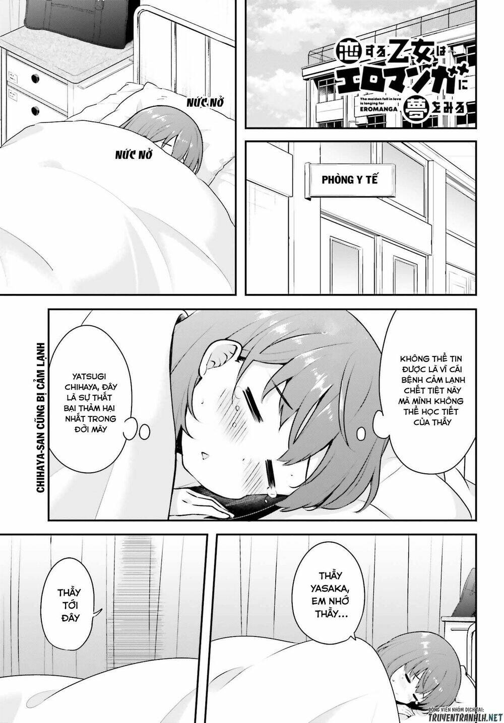 Koi Suru Otome Wa Eromanga Ni Yume Wo Miru Chapter 3 - Trang 2