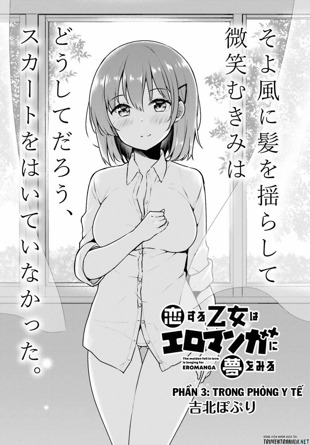 Koi Suru Otome Wa Eromanga Ni Yume Wo Miru Chapter 3 - Trang 2