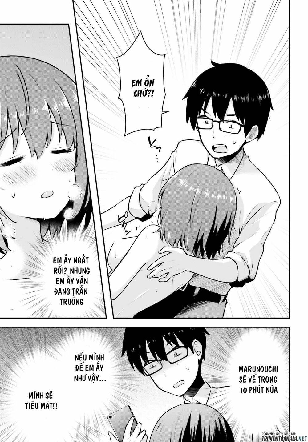 Koi Suru Otome Wa Eromanga Ni Yume Wo Miru Chapter 3 - Trang 2