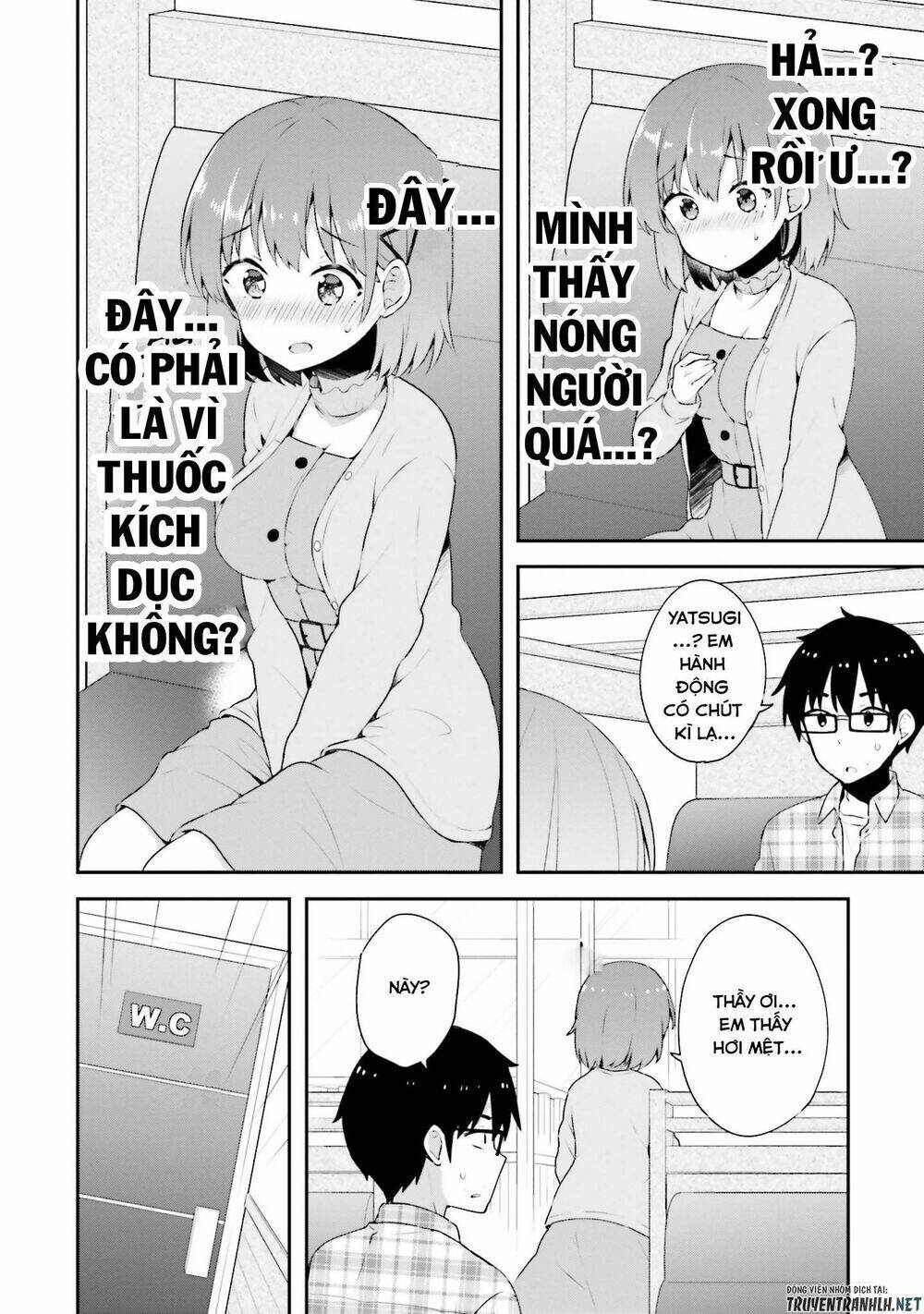 Koi Suru Otome Wa Eromanga Ni Yume Wo Miru Chapter 5 - Trang 2