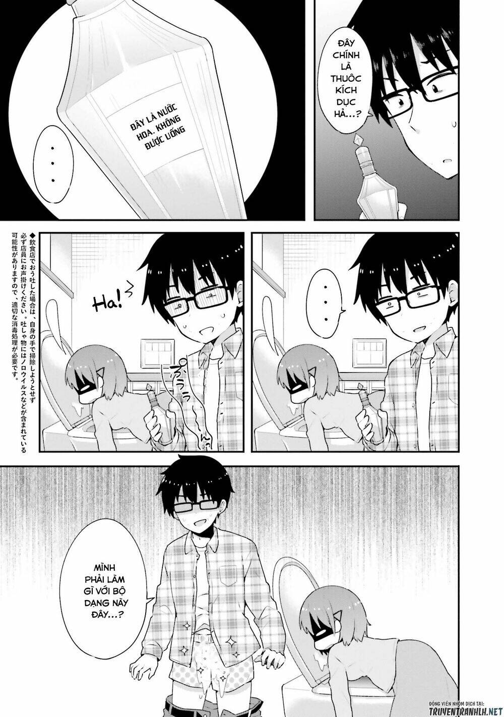 Koi Suru Otome Wa Eromanga Ni Yume Wo Miru Chapter 5 - Trang 2