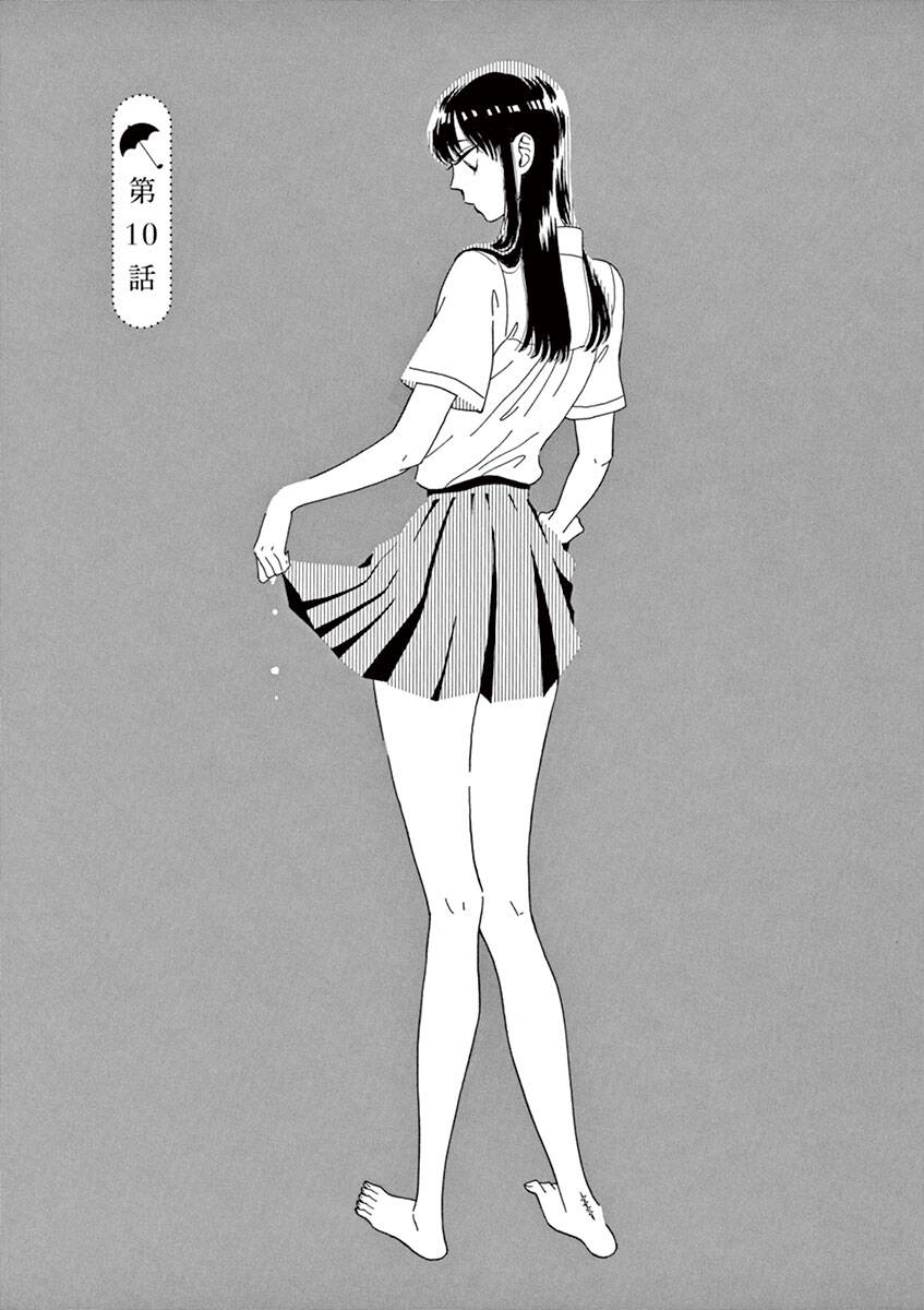 Koi Wa Ameagari No You Ni Chapter 10 - Trang 2