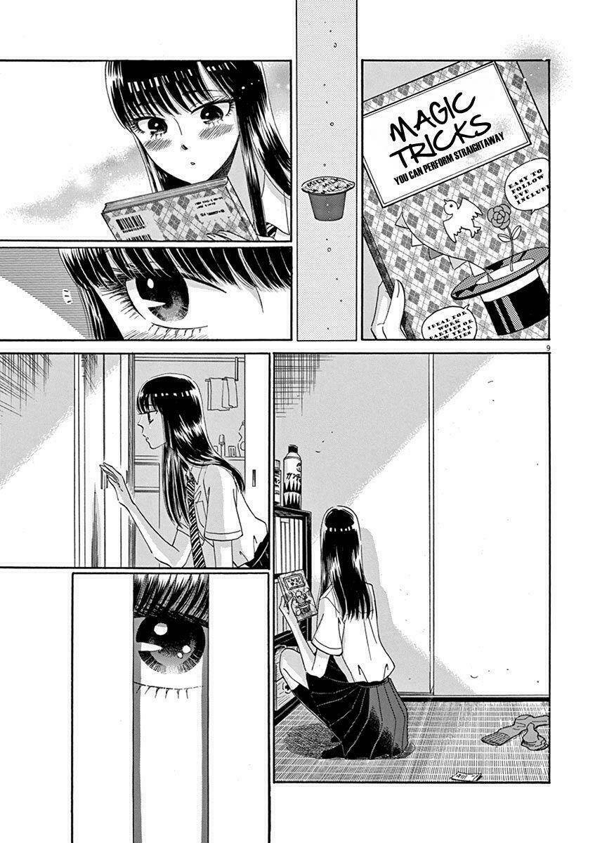 Koi Wa Ameagari No You Ni Chapter 16 - Next Chapter 17