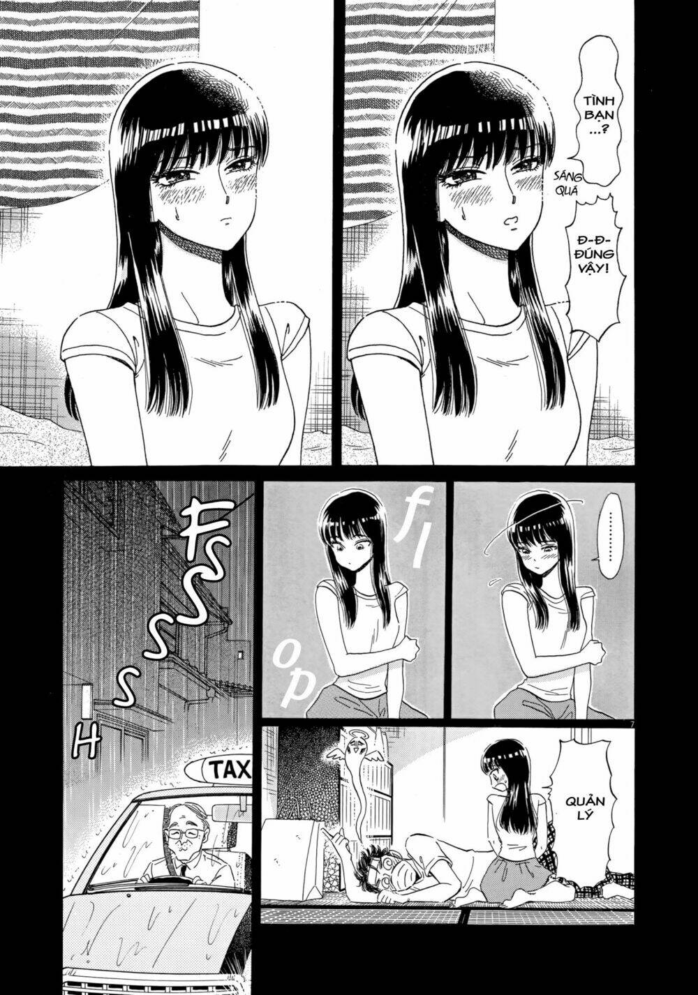 Koi Wa Ameagari No You Ni Chapter 26 - Next Chapter 27