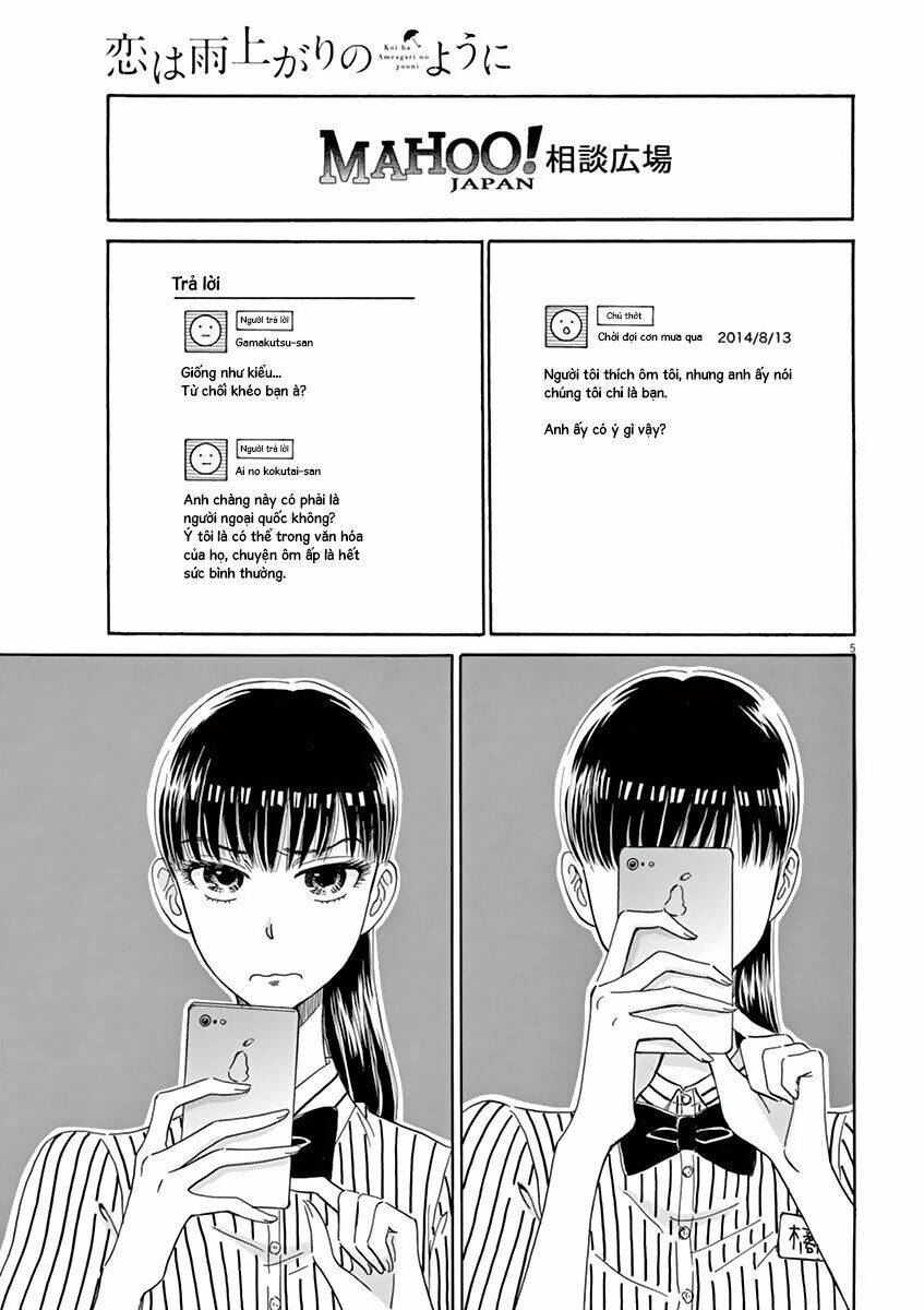 Koi Wa Ameagari No You Ni Chapter 27 - Next Chapter 28