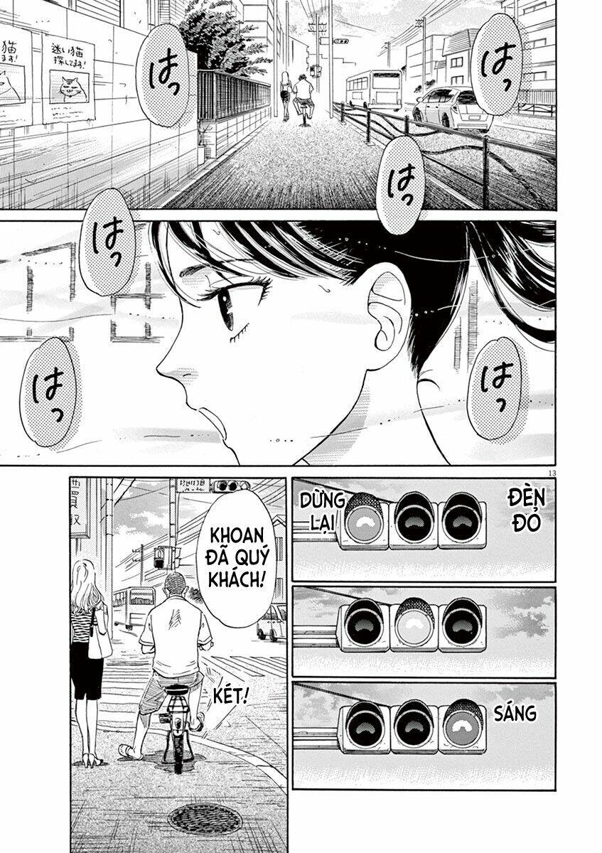 Koi Wa Ameagari No You Ni Chapter 4 - Next Chapter 5