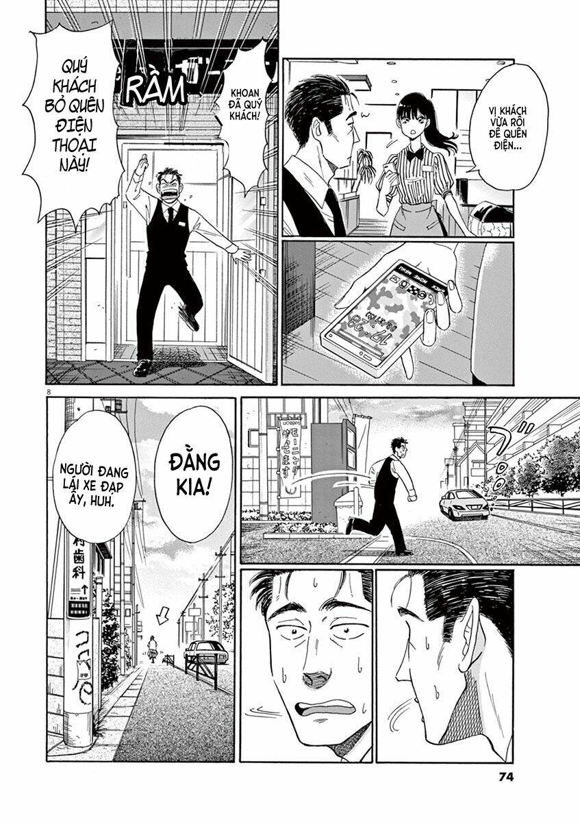 Koi Wa Ameagari No You Ni Chapter 4 - Next Chapter 5