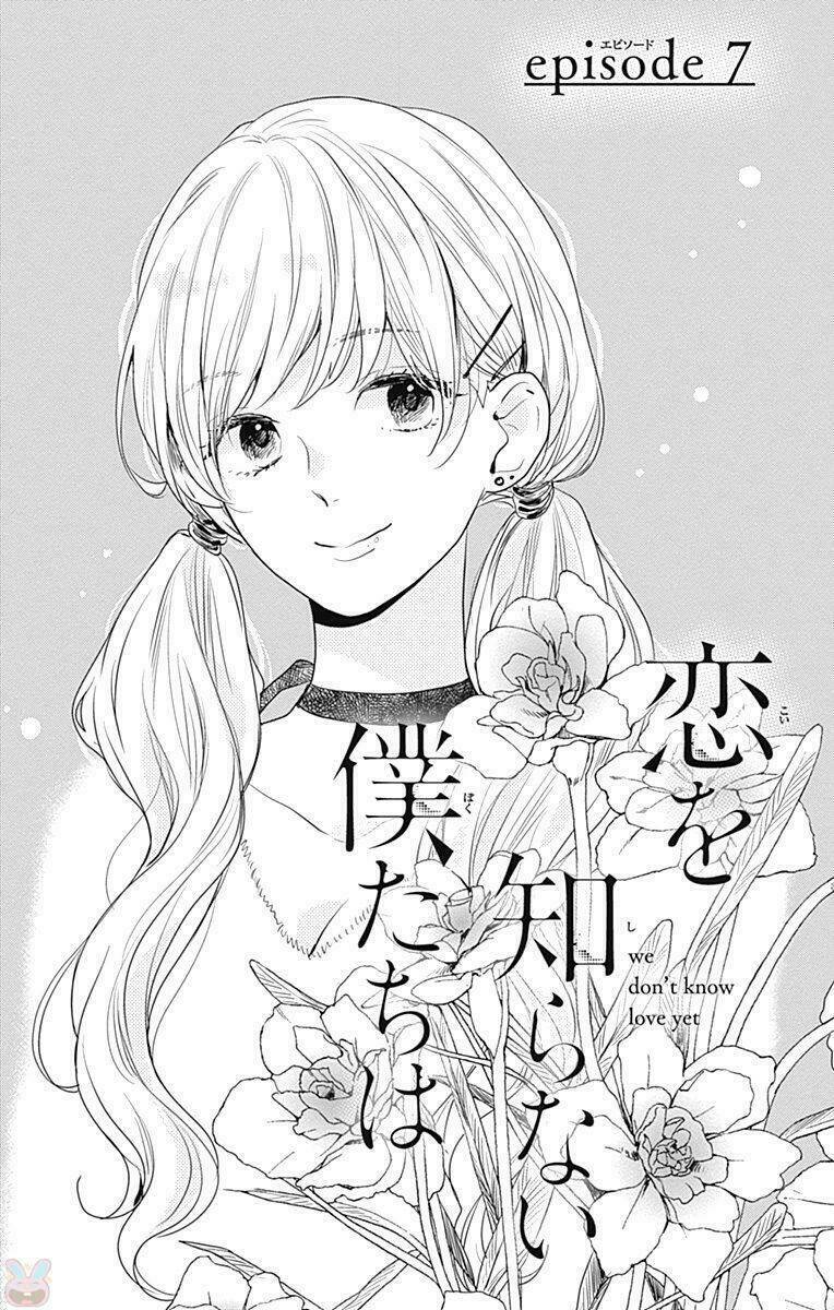 Koi Wo Shiranai Bokutachi Wa Chapter 7 - Trang 2