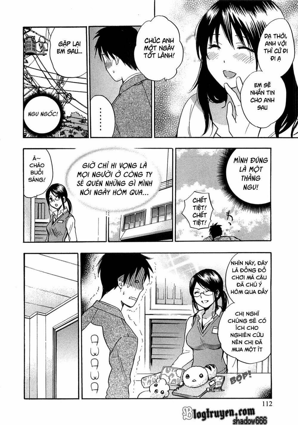 koi wo suru no ga shigoto desu 13 - Trang 2