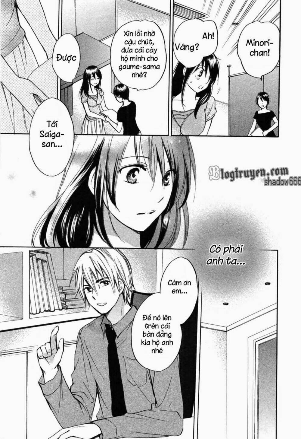 koi wo suru no ga shigoto desu 18 - Trang 2