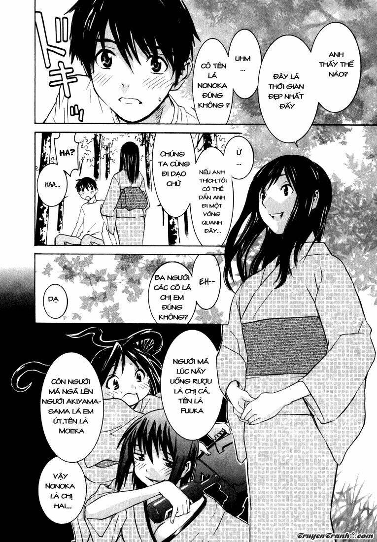 Koibana Onsen! Chapter 1 - Next Chapter 2