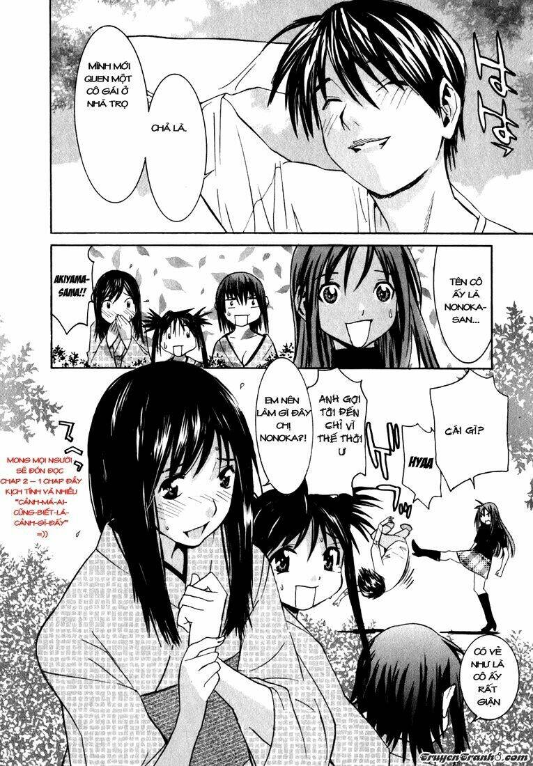 Koibana Onsen! Chapter 1 - Next Chapter 2