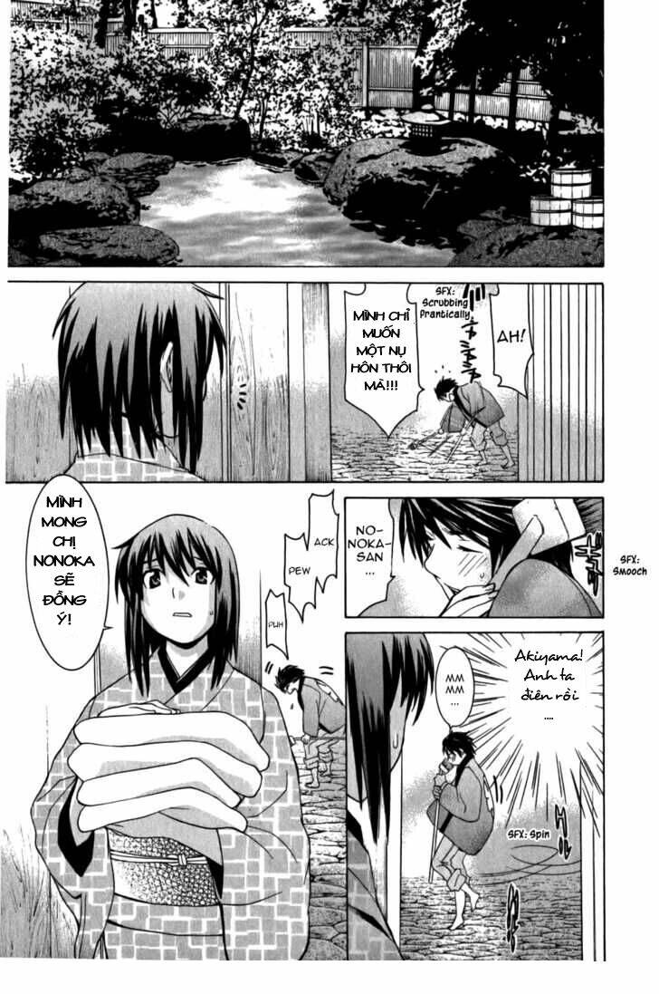 Koibana Onsen! Chapter 11 - Next Chapter 12