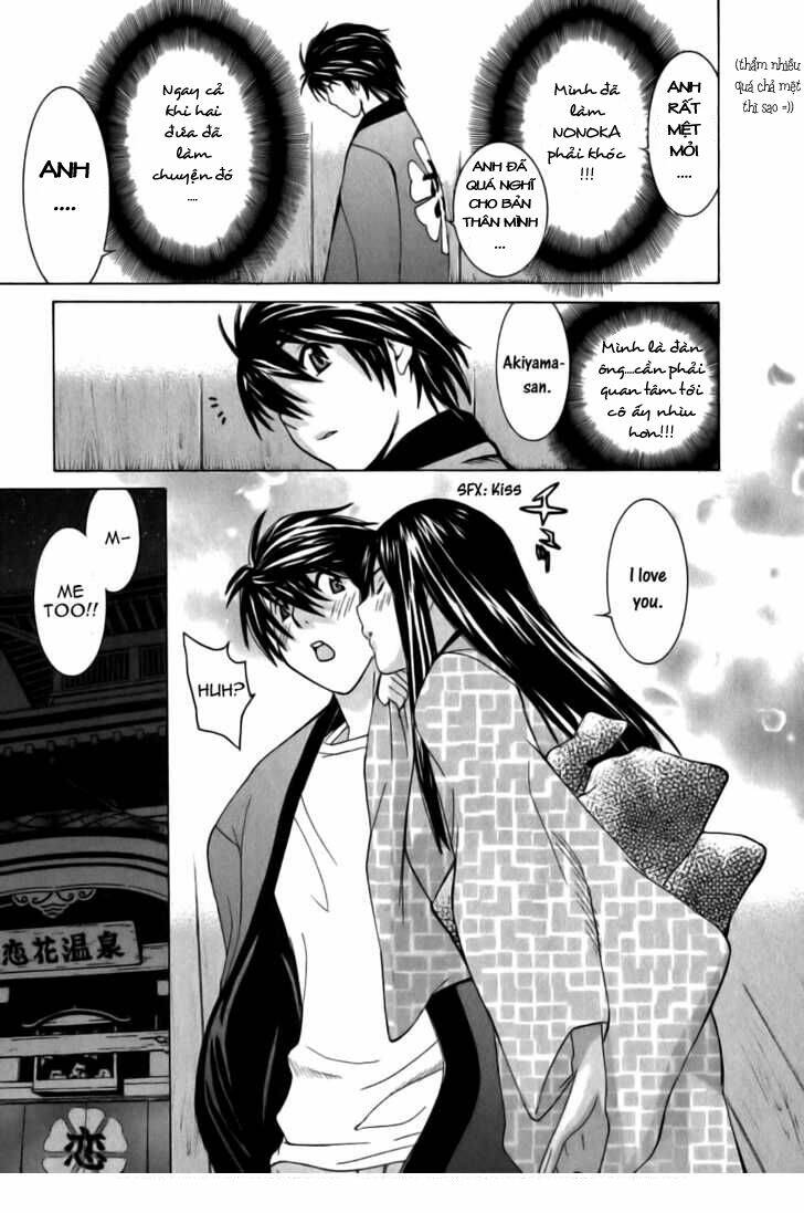 Koibana Onsen! Chapter 11 - Next Chapter 12