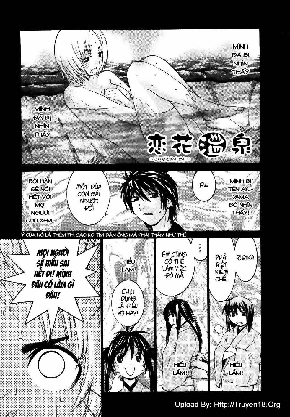 Koibana Onsen! Chapter 16 - Next Chapter 17