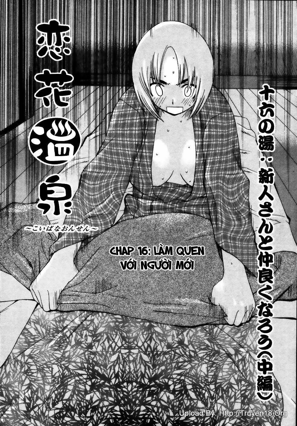 Koibana Onsen! Chapter 16 - Next Chapter 17