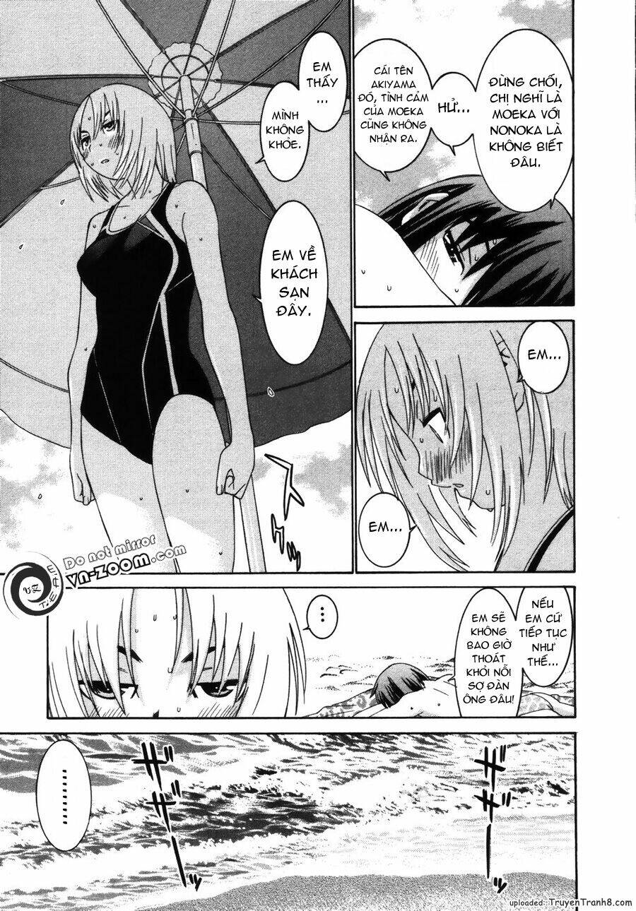 Koibana Onsen! Chapter 19 - Next Chapter 20