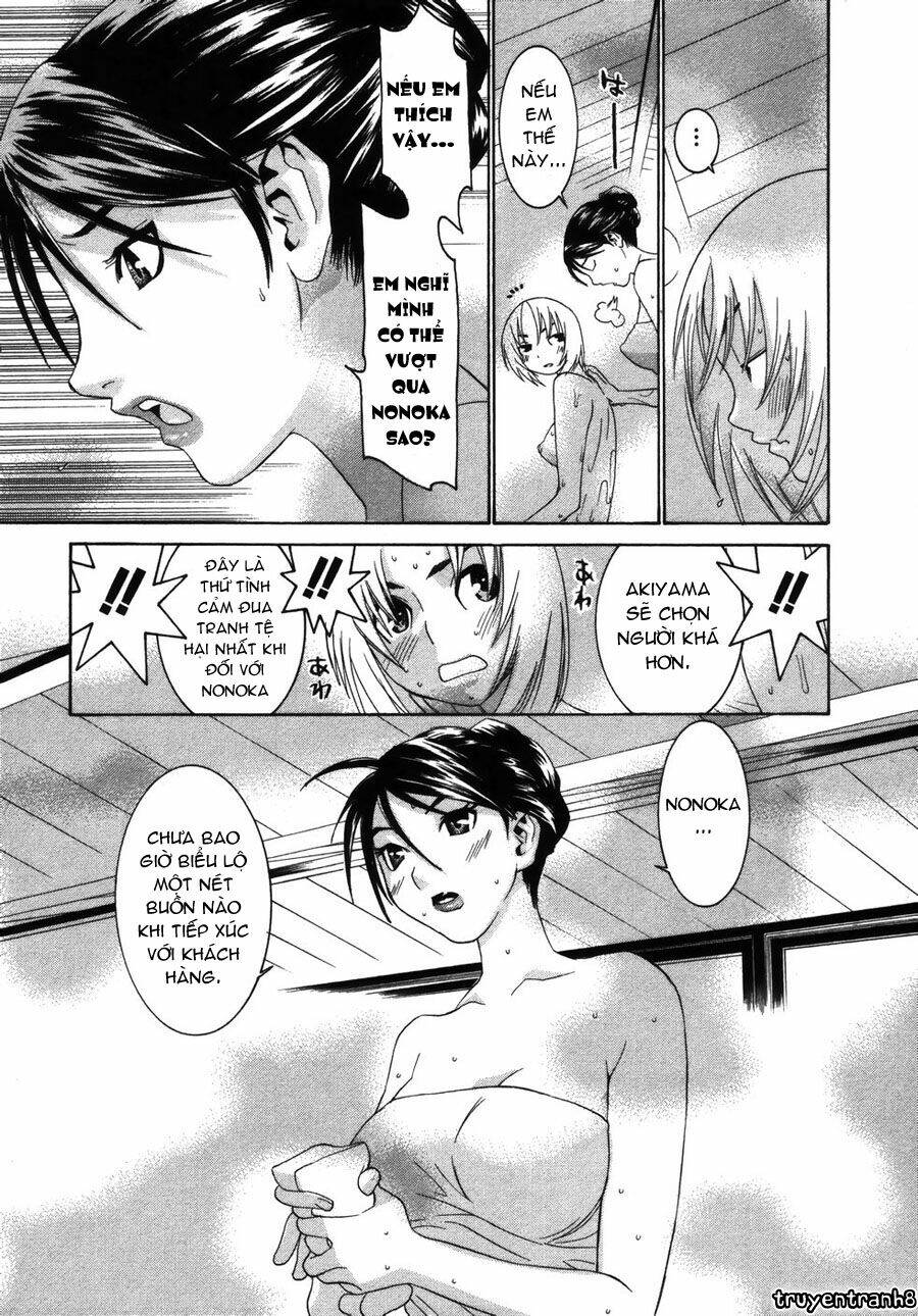 Koibana Onsen! Chapter 20 - Next Chapter 21