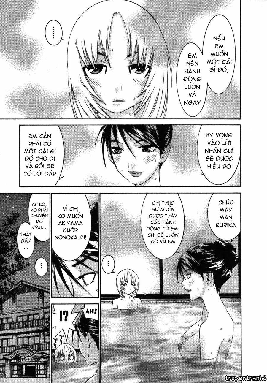 Koibana Onsen! Chapter 20 - Next Chapter 21