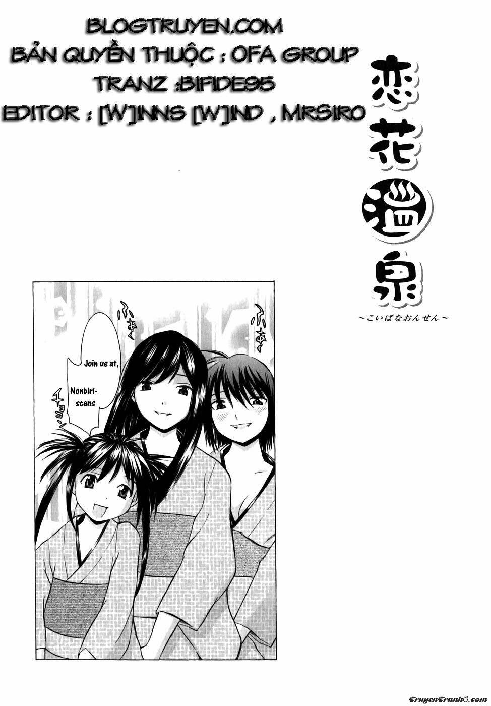 Koibana Onsen! Chapter 7 - Next Chapter 8