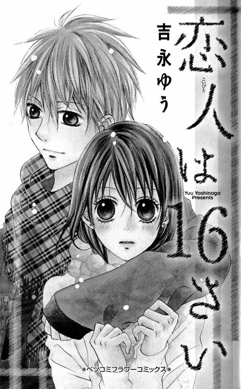 Koibito Wa 16-Sai Chapter 1 - Trang 2