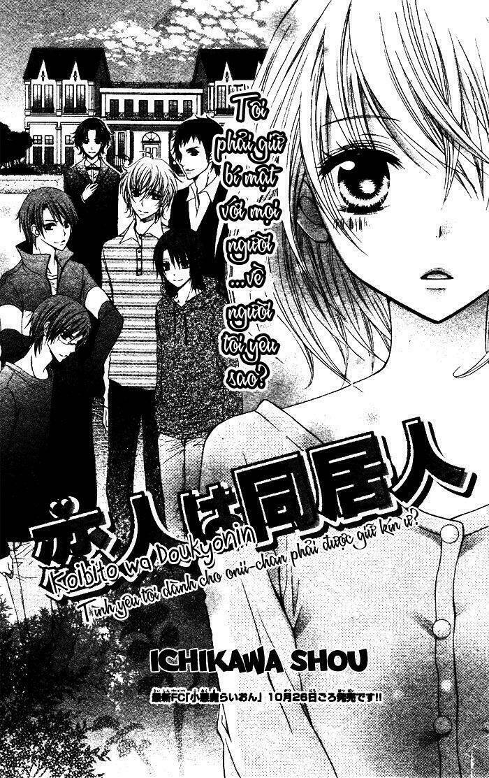 Koibito Wa Doukyonin Chapter 1 - Trang 2