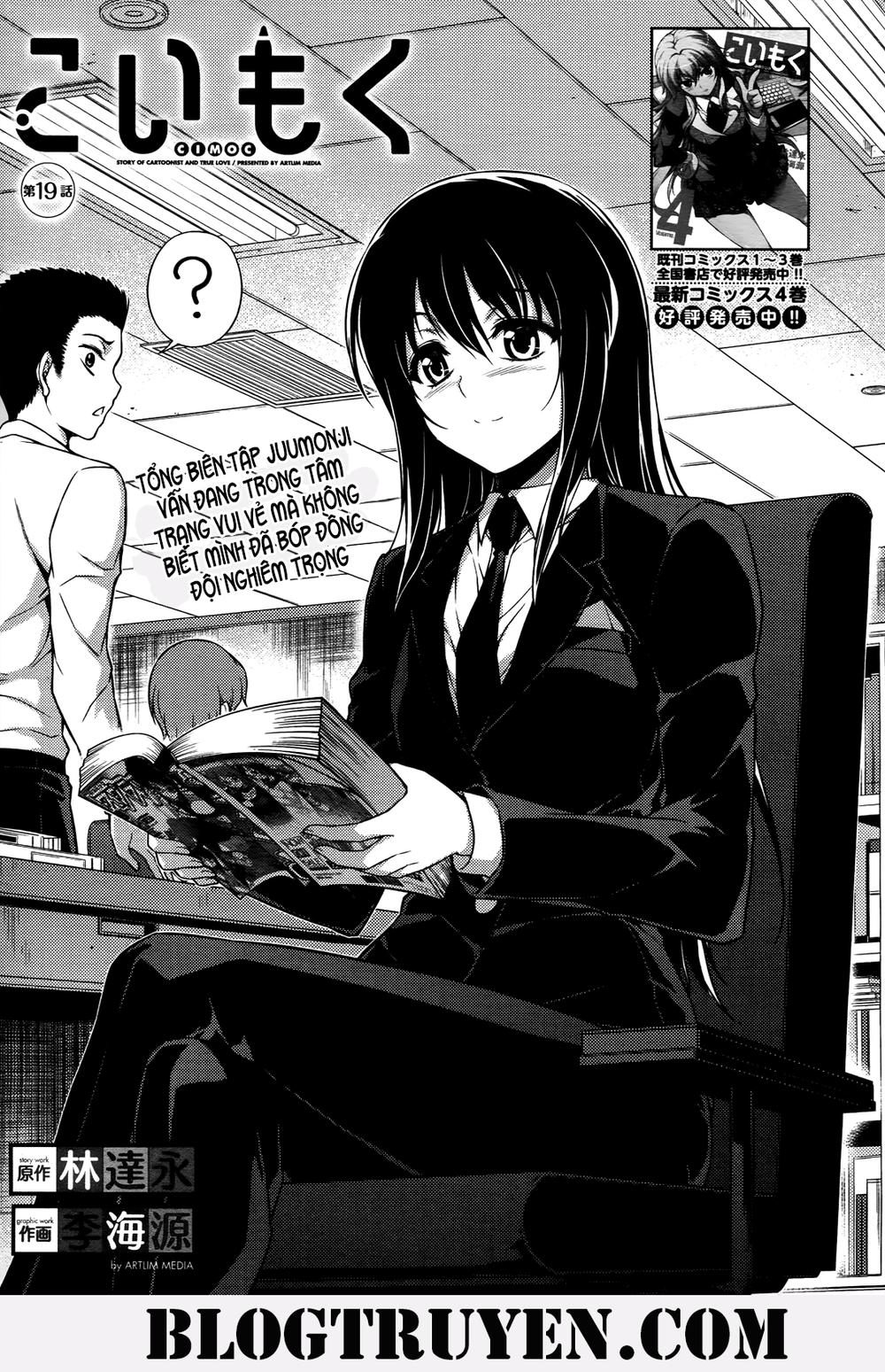 Koimoku Chapter 19 - Next Chapter 19.1