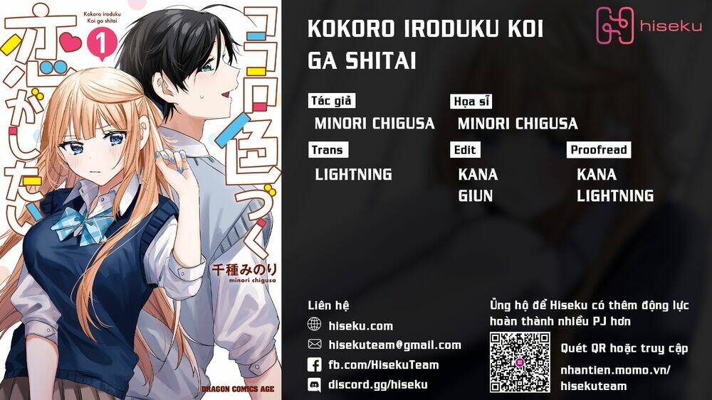 kokoro irozuku koi ga shitai chapter 1 - Trang 2