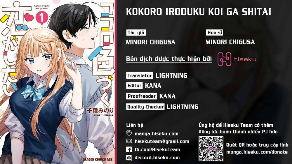 kokoro irozuku koi ga shitai chapter 7 - Trang 2