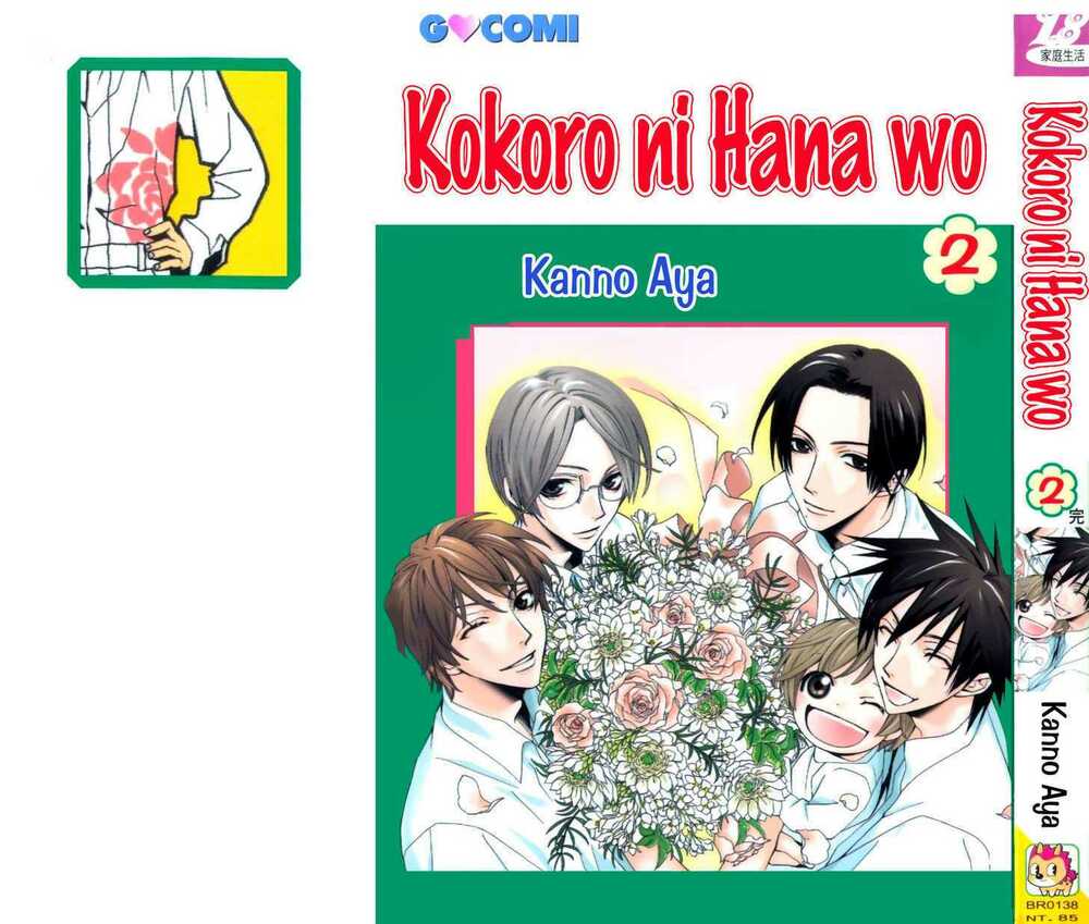 Kokoro Ni Hana Wo Chapter 5 - Next Chapter 6