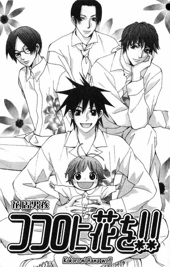 Kokoro Ni Hana Wo Chapter 5 - Next Chapter 6