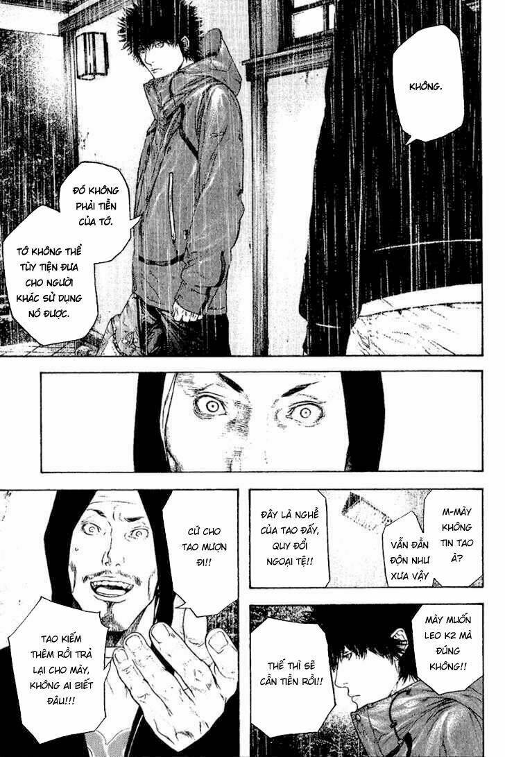 Kokou No Hito Chapter 105 - Next Chapter 106