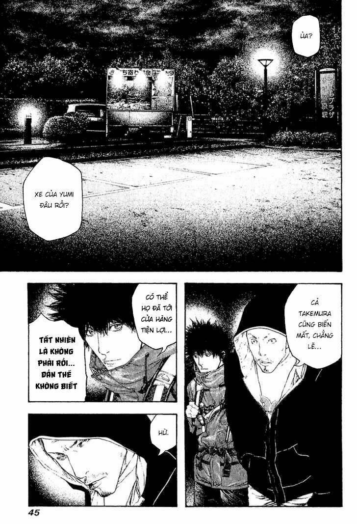 Kokou No Hito Chapter 105 - Next Chapter 106