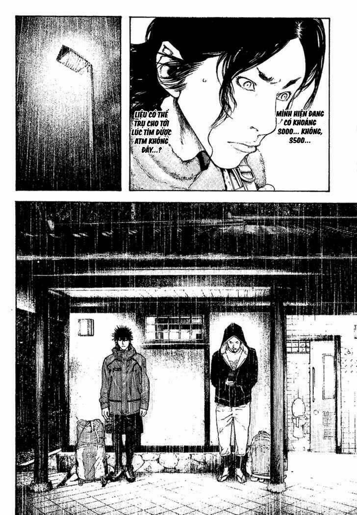 Kokou No Hito Chapter 105 - Next Chapter 106