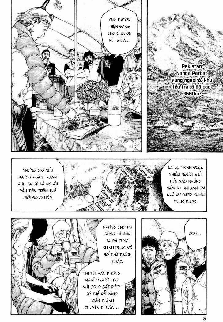 Kokou No Hito Chapter 113 - Trang 2