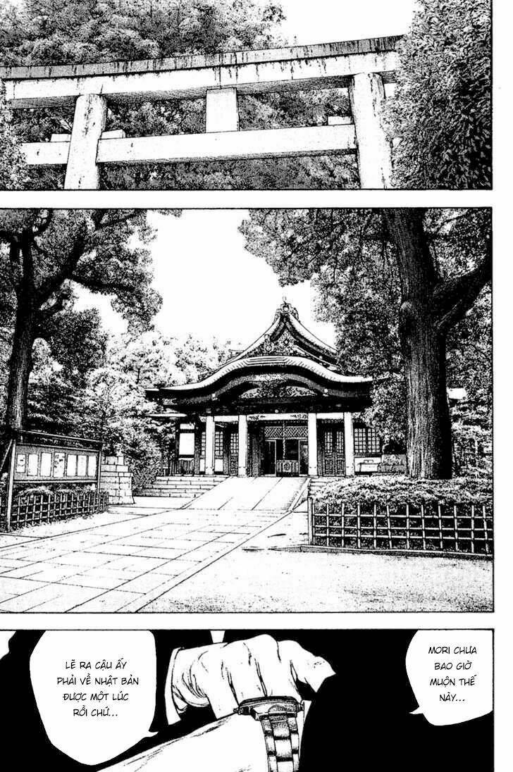 Kokou No Hito Chapter 122 - Next Chapter 123