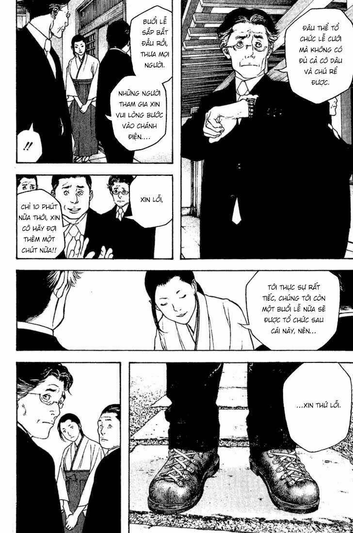 Kokou No Hito Chapter 122 - Next Chapter 123