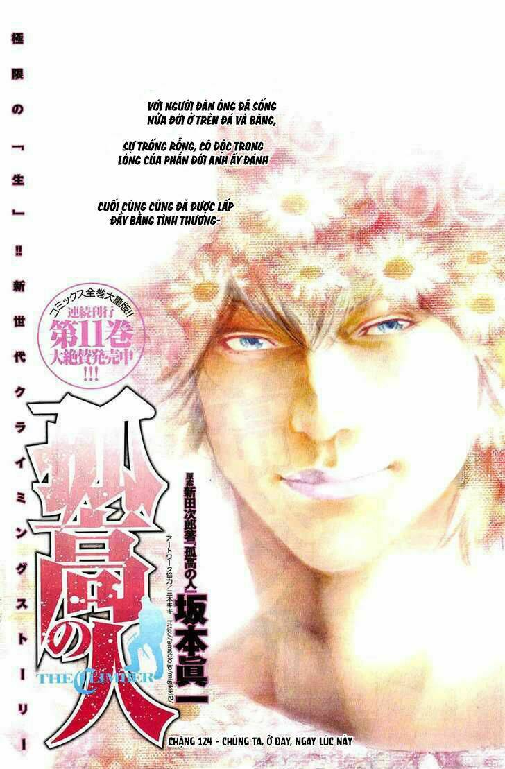 Kokou No Hito Chapter 124 - Trang 2