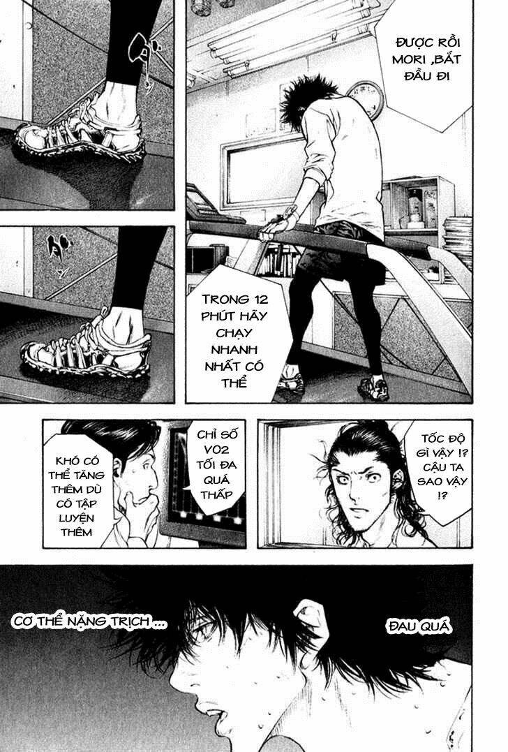 Kokou No Hito Chapter 44 - Trang 2