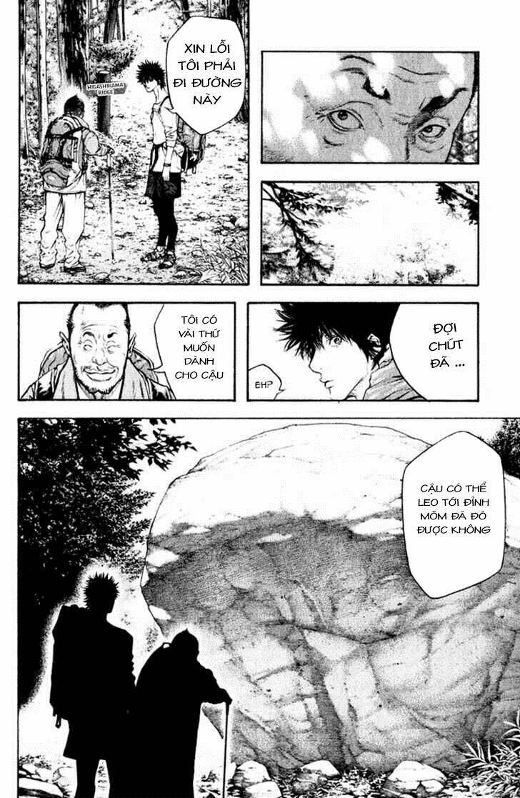 Kokou No Hito Chapter 46 - Next Chapter 47