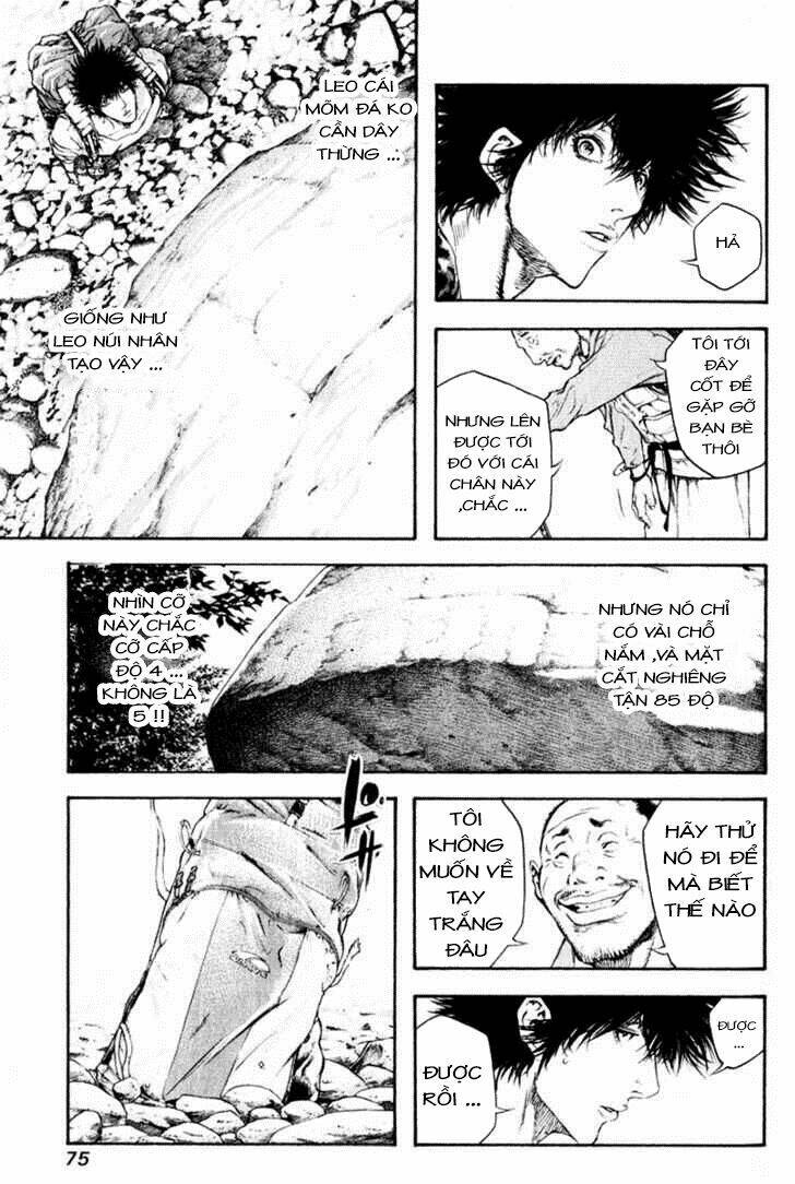 Kokou No Hito Chapter 46 - Next Chapter 47