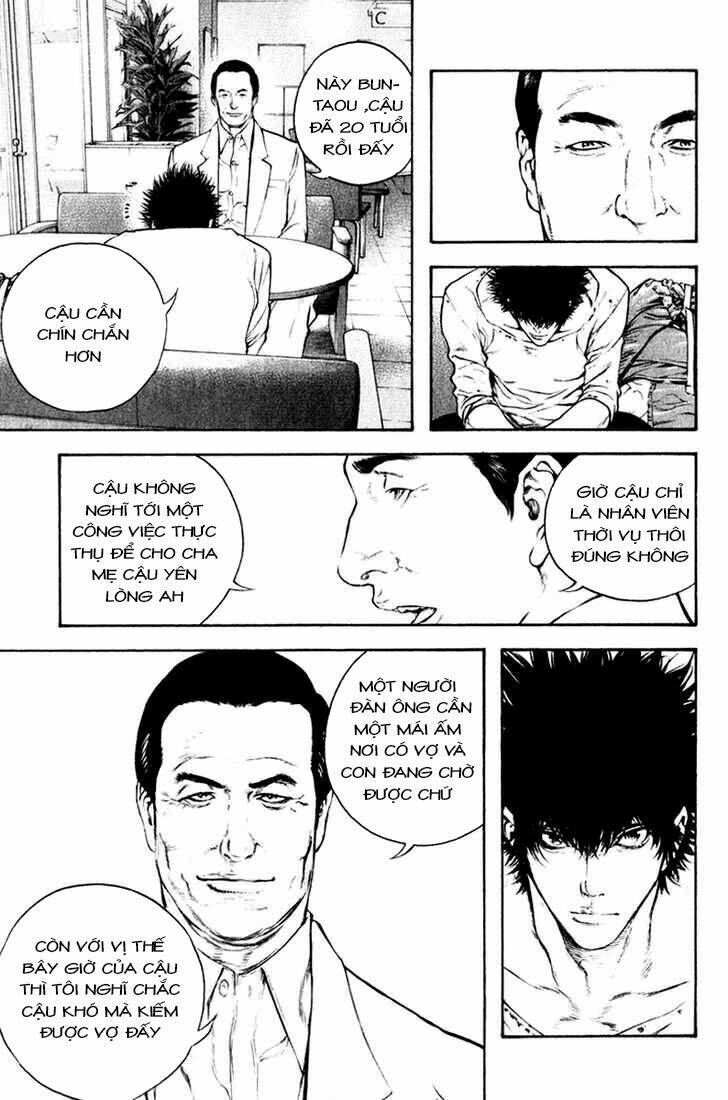 Kokou No Hito Chapter 51 - Next Chapter 52