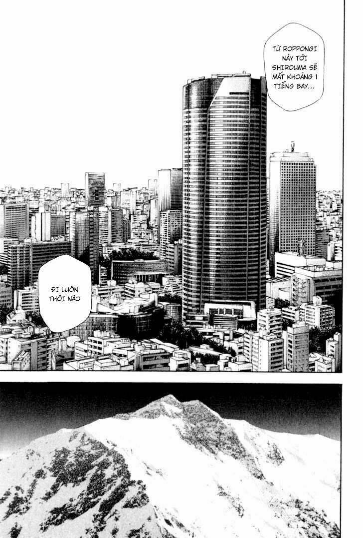 Kokou No Hito Chapter 62 - Next Chapter 63