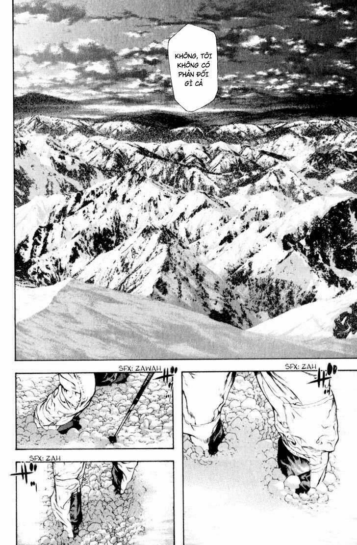 Kokou No Hito Chapter 62 - Next Chapter 63