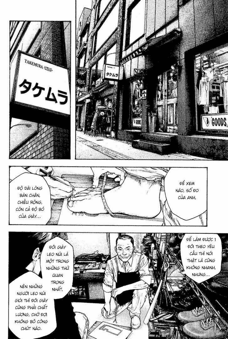 Kokou No Hito Chapter 95 - Next Chapter 96