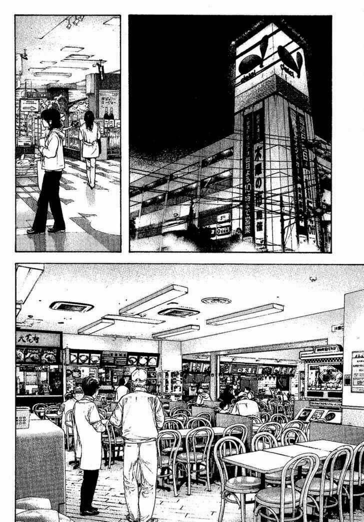 Kokou No Hito Chapter 95 - Next Chapter 96